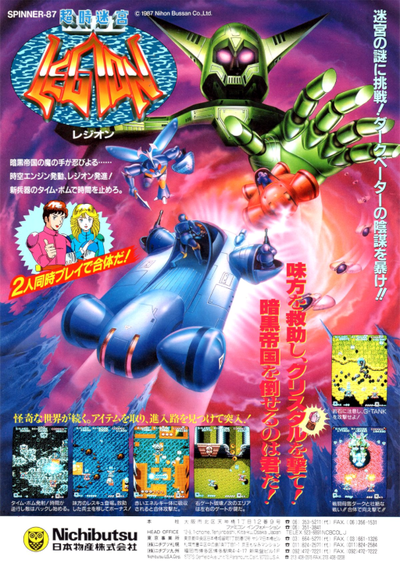 Legion (bootleg of Legend)